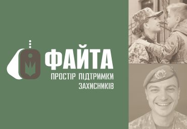FAYTA web poster UA