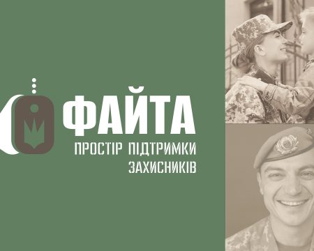 FAYTA web poster UA