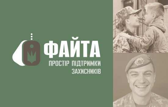 FAYTA web poster UA