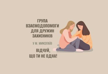 Fayta groups UA