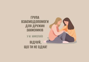 Fayta groups UA