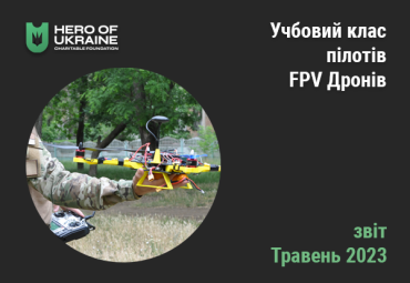 fpv05