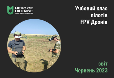 fpv06