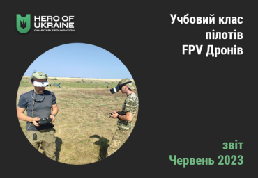 fpv06