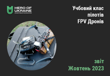 fpv_10