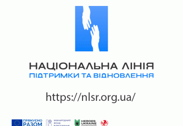 nlsr_adw_03_07_22
