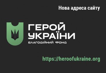 src UA new address