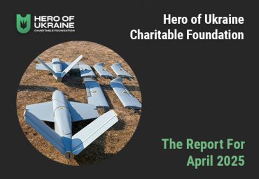 src квітень 2025 EN