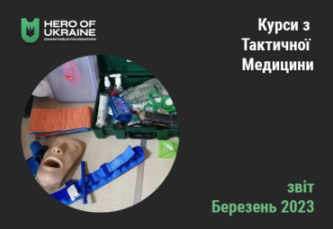 tacmed
