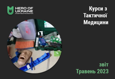 tacmed05