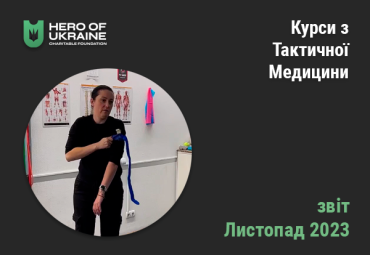 tacmed_11