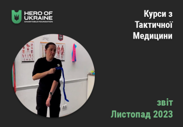 tacmed_11